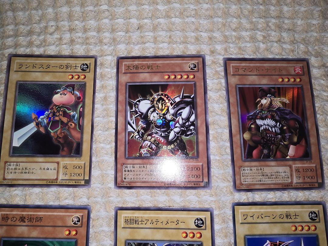 遊戯王　ストラクチャーデッキ　城之内編　開封済み