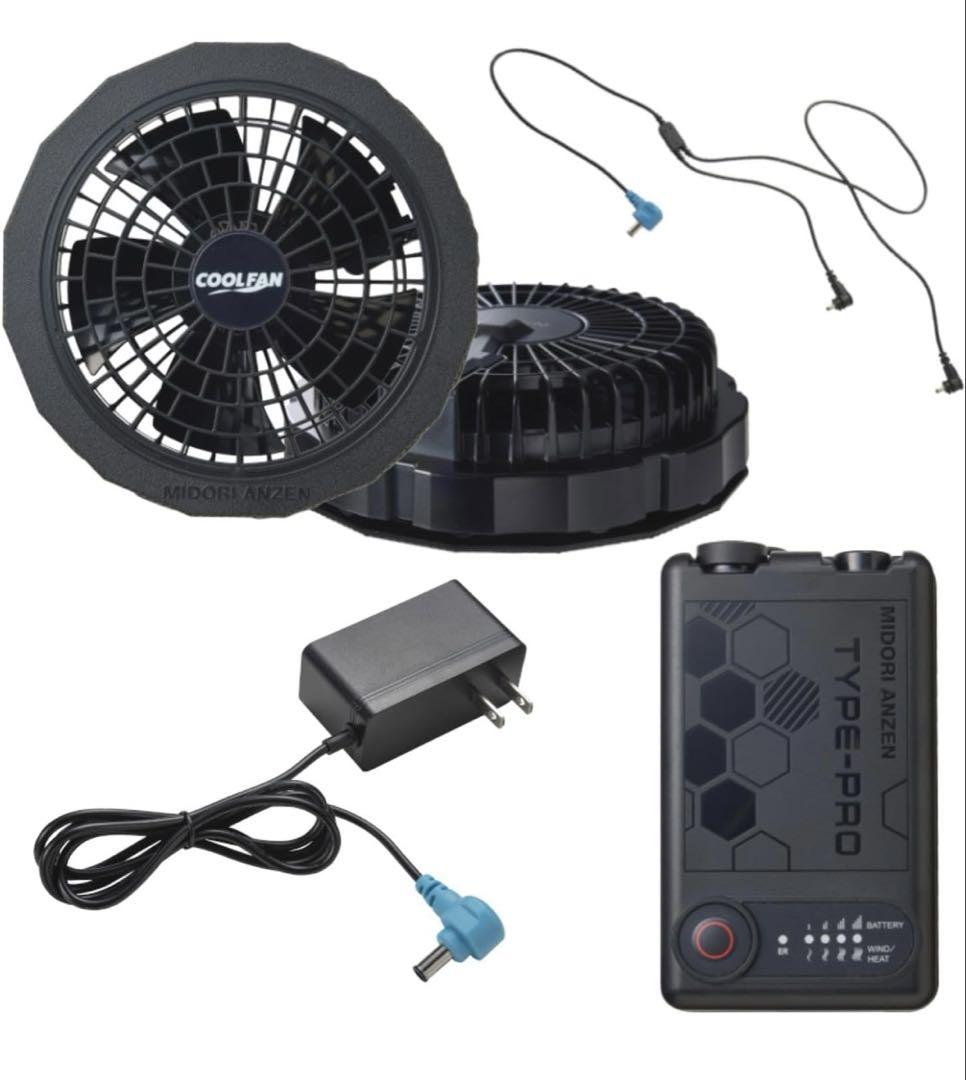 ミドリアンゼン　COOLFAN WE20FS7PRO TYPE-PRO