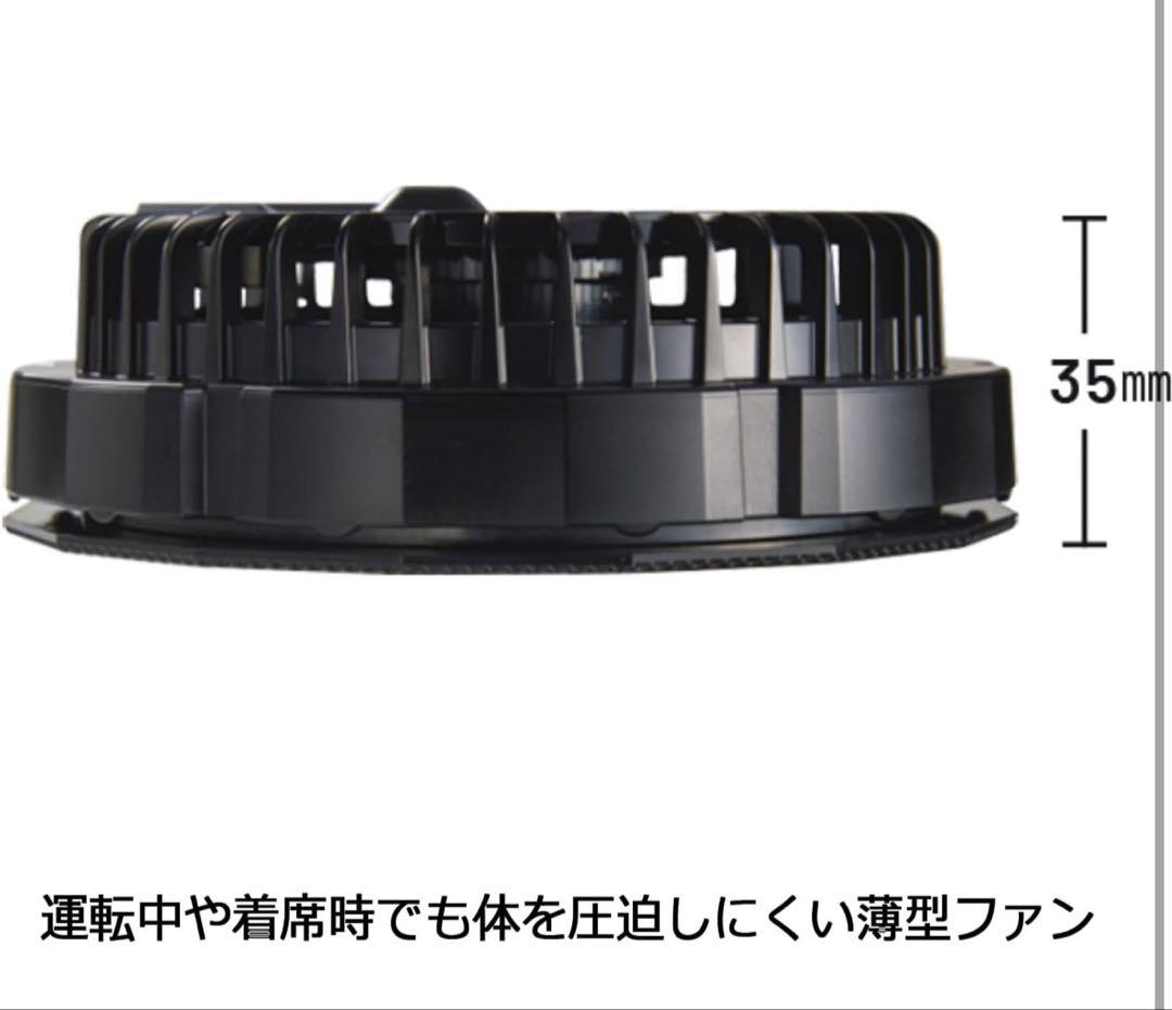 ミドリアンゼン　COOLFAN WE20FS7PRO TYPE-PRO