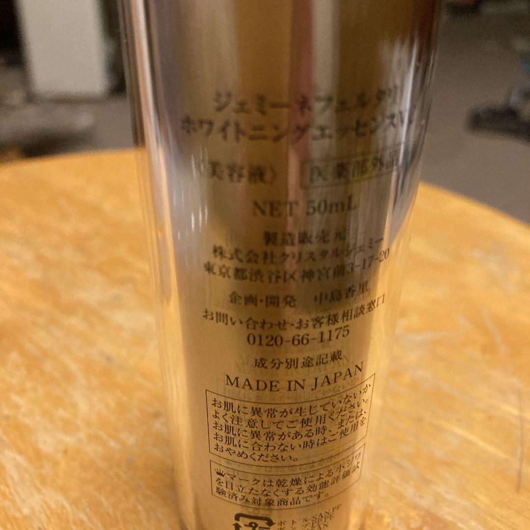 チェンジセット