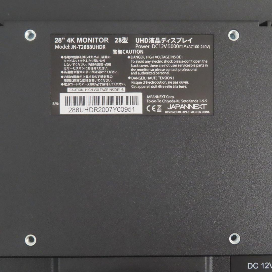 JN-T2888UHDR