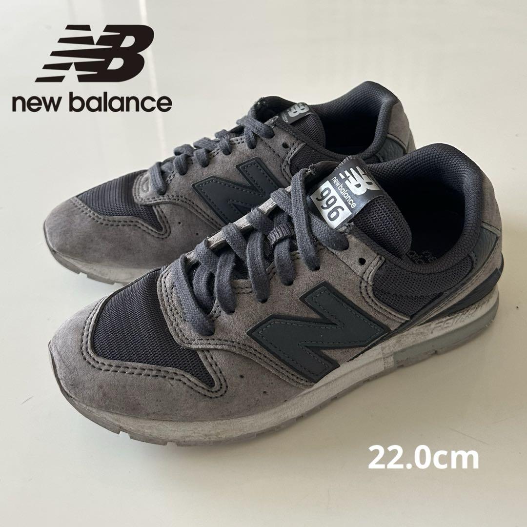 New Balance MRL996PG グレー スニーカー 22.0cm