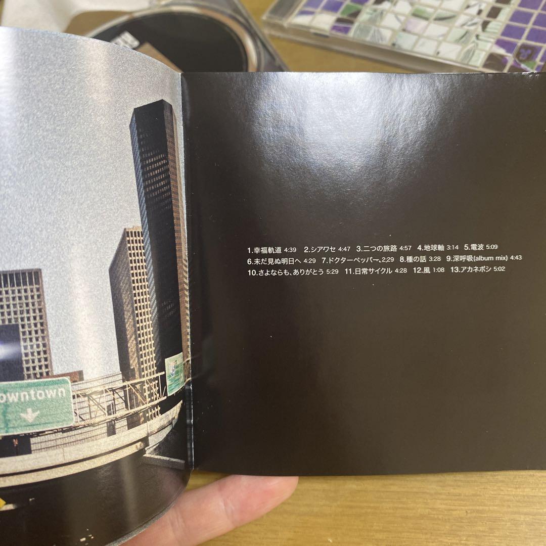 SUPER BEAVER CD 2枚セット 幸福軌道 心景 廃盤 - メルカリ