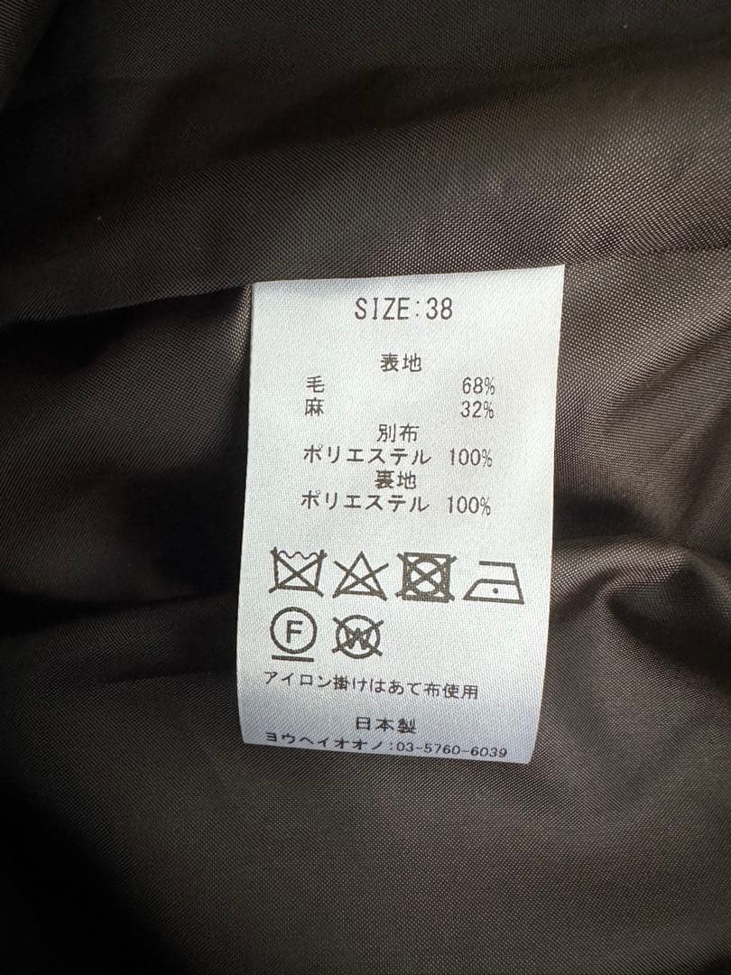 Yohei Ohno ヨウヘイオオノ ダークグレーデニムミニスカート 新品未使用
