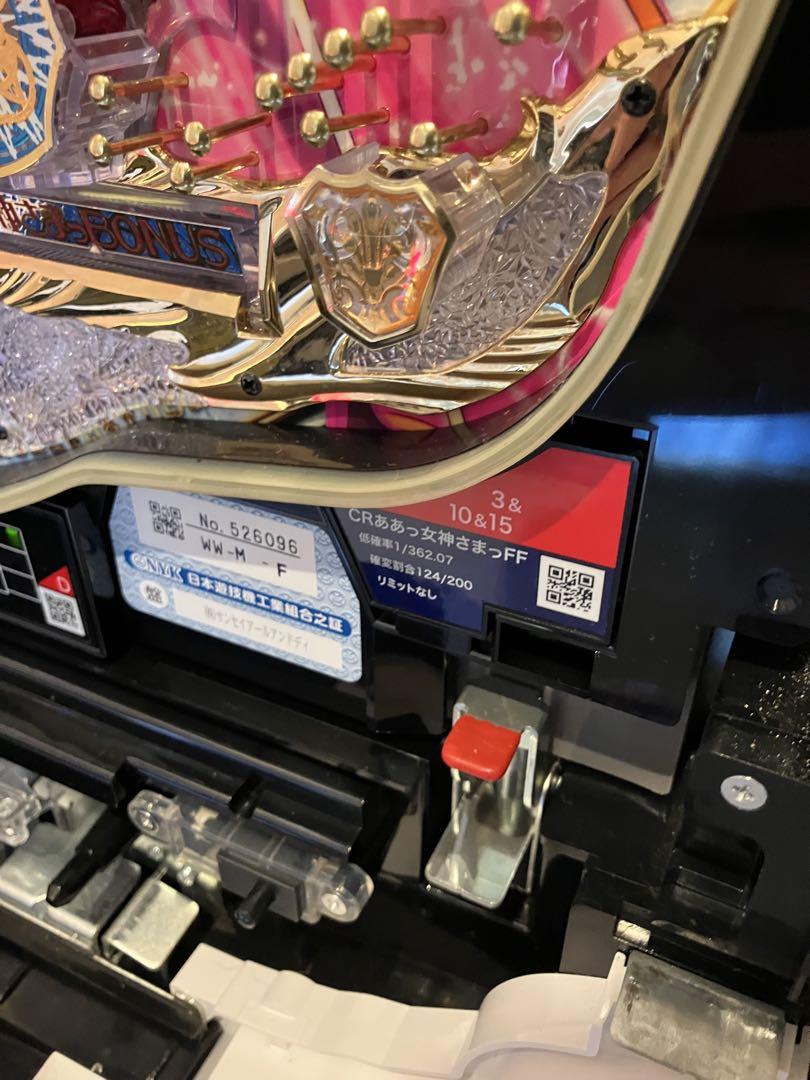 CRああっ女神さまっFF 循環式　パチンコ　実機