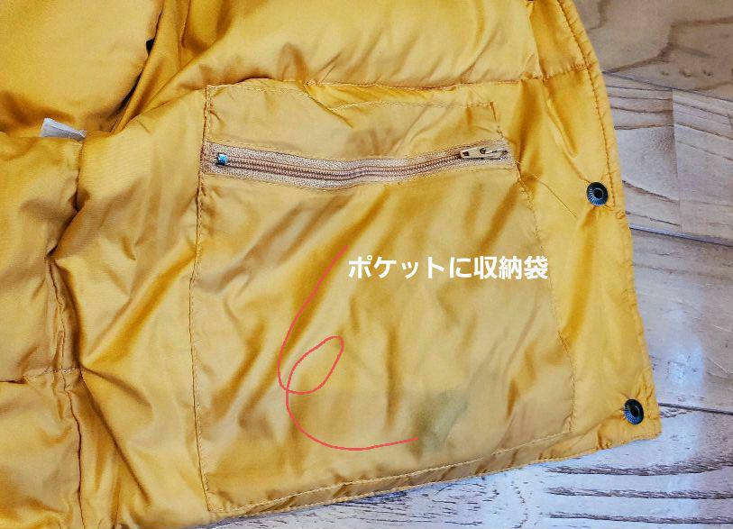 卍 エルエルビーン