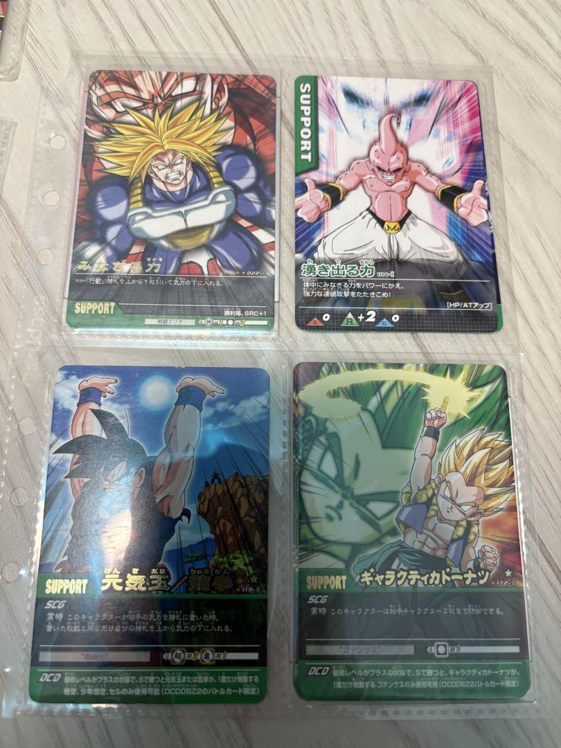 ＼半額SALE／ ドラゴンボール データカードダス 爆裂レア ファイル ベジット ドラゴンボールカード