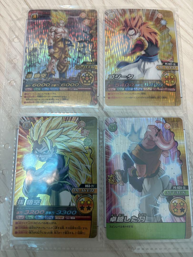 ドラゴンボール データカードダス 爆裂レア ファイル ベジット