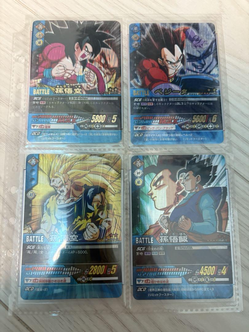 ドラゴンボール データカードダス 爆裂レア ファイル ベジット