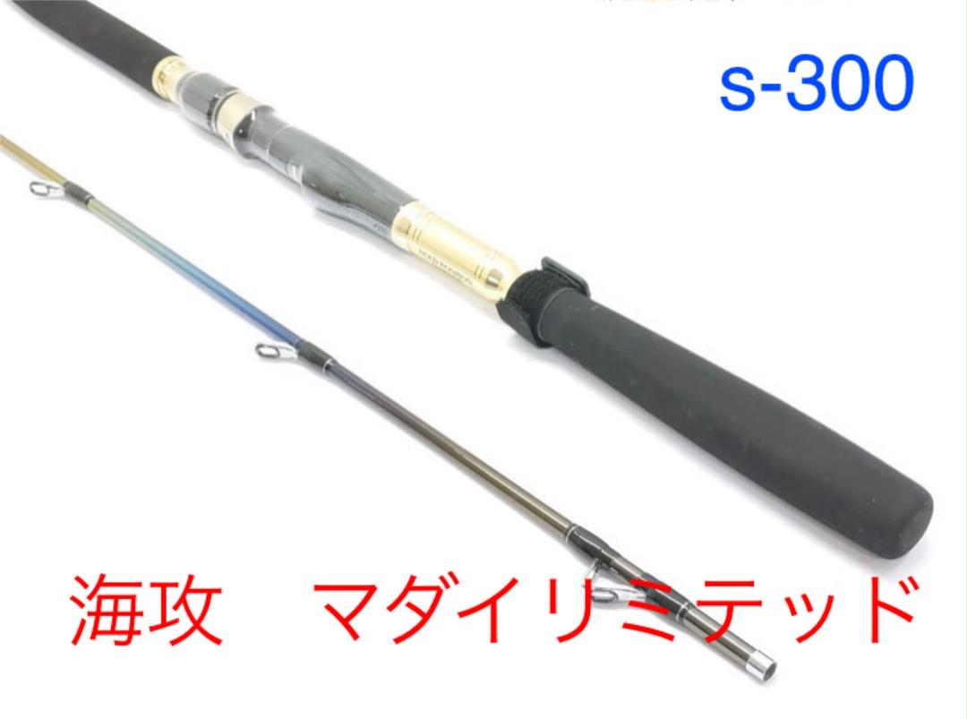 高い素材】 Daiwa へら鮒竿 ひりゅう中硬15&幻峰中硬18 2本セット ...