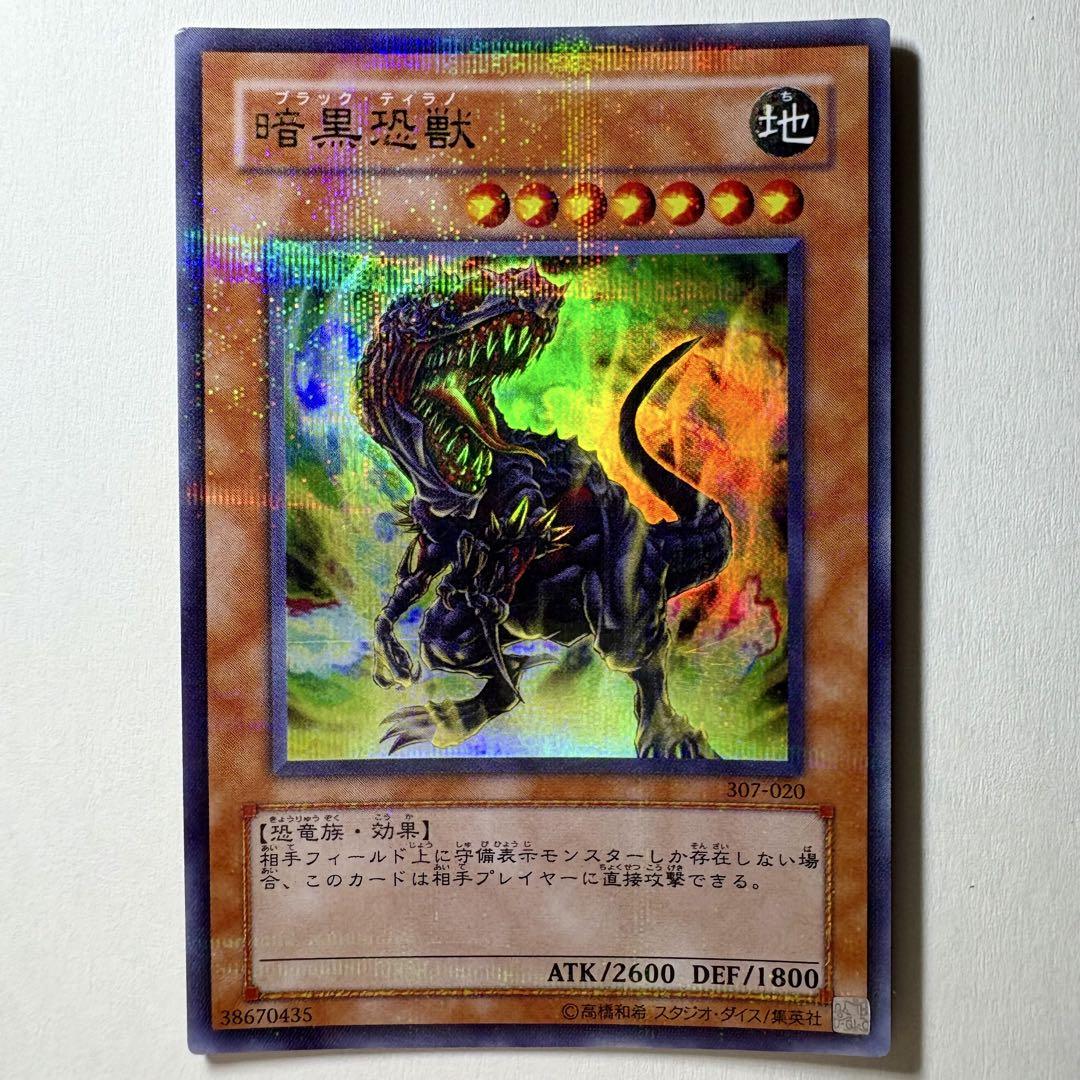 PSA10 激流葬　ウルトラパラレル　希少 激流葬【ウルトラパラレル】{RD/LGP2-JP078}《RD罠》