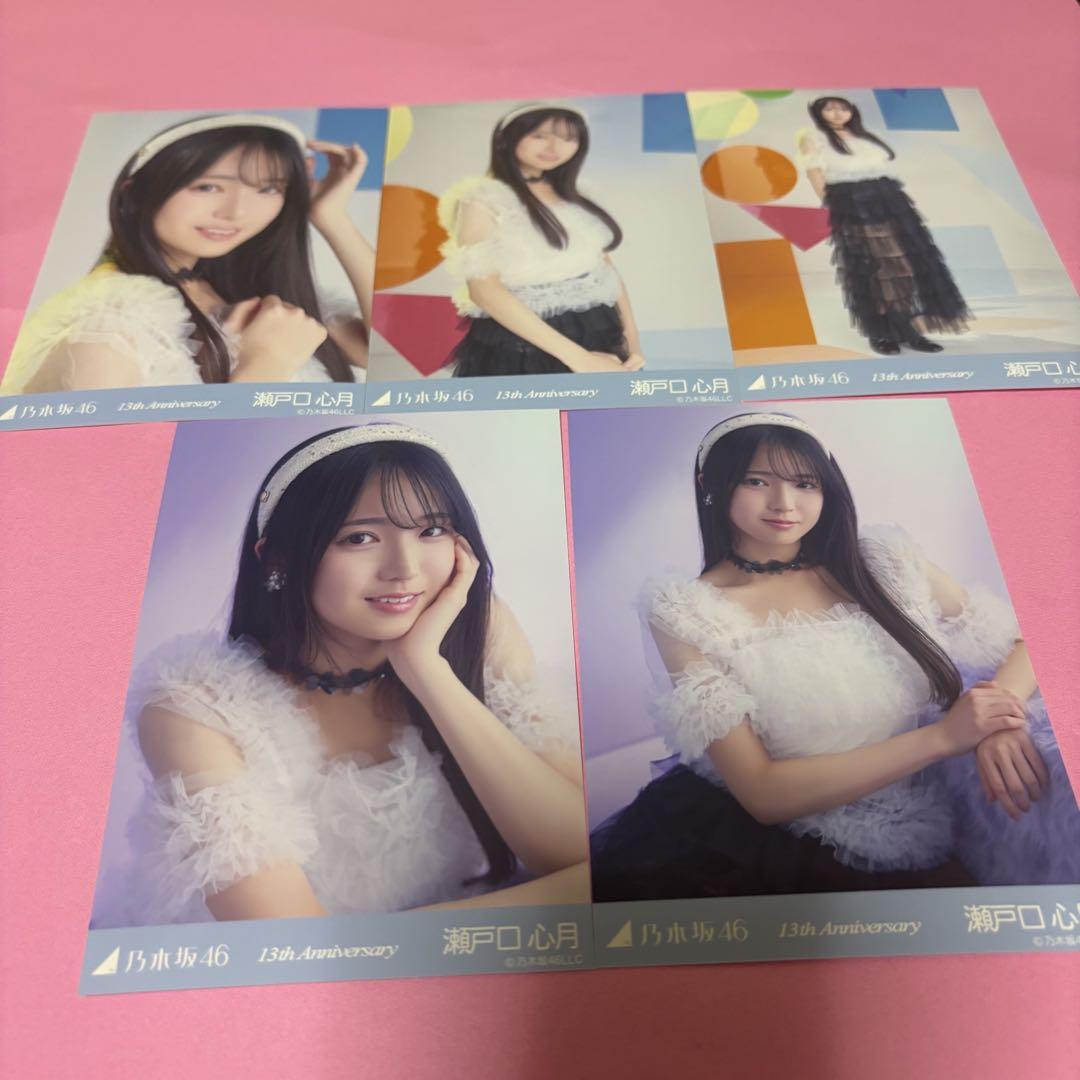 乃木坂46 生写真 13周年記念 瀬戸口心月 座り 座りより レア 2種 瀬戸口心月 アニバーサリー コンプ 生写真 13周年記念 13th