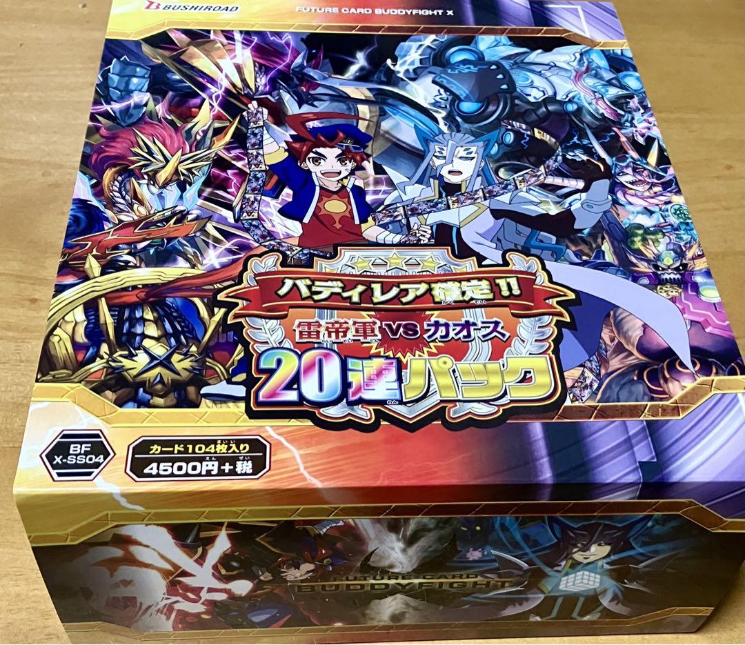 バディファイト バッツ スペシャルシリーズ第4弾「バディレア