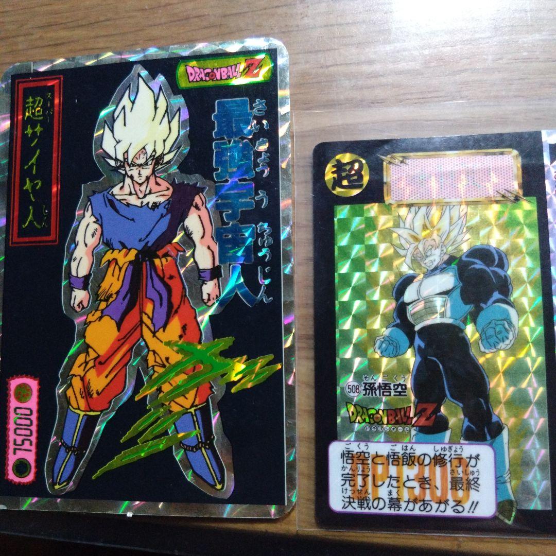 ドラゴンボールカード