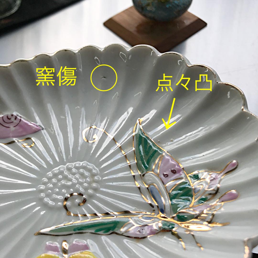 格安大得価 ご成約分 8点 epcmK-m68555834420 リピーター様割引 人気国産