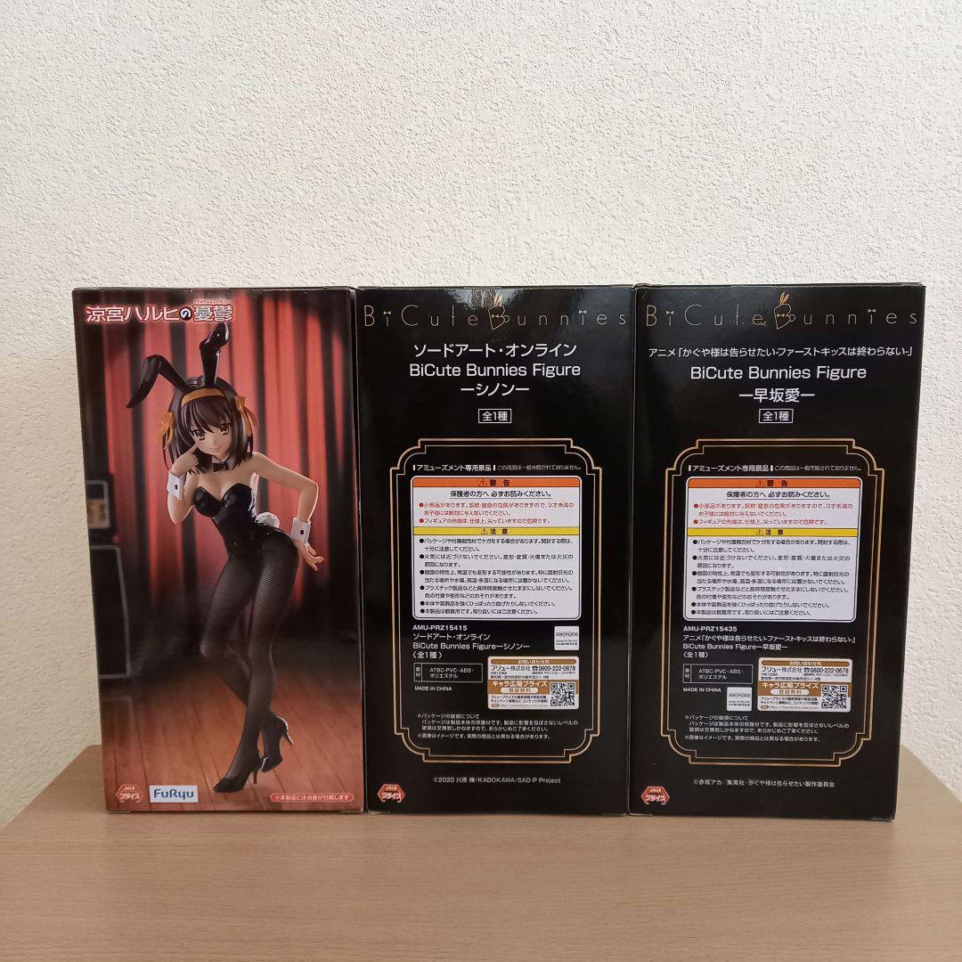 かぐや様 ハルヒ SAO BiCute バニー フィギュア セット まとめ かぐや様 ハルヒ SAO BiCute バニー フィギュア セット まとめ