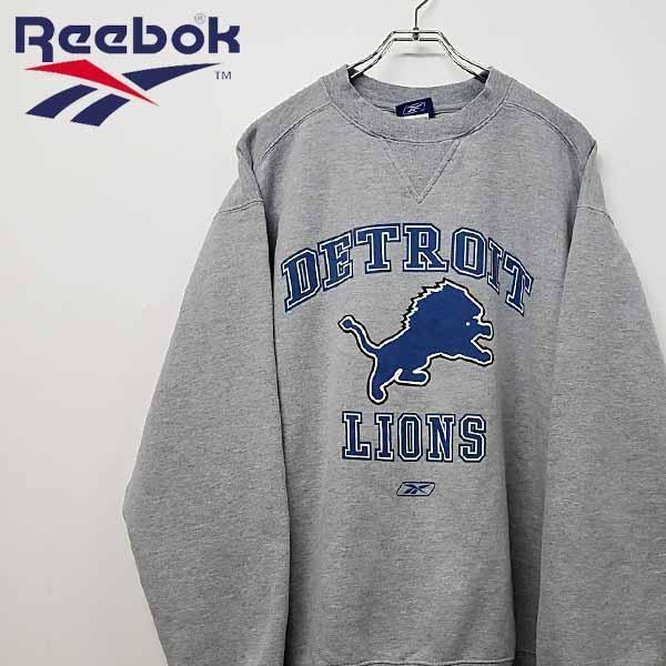 【90s 古着】リーボック デトロイトライオンズ NFL チームロゴ スウェット