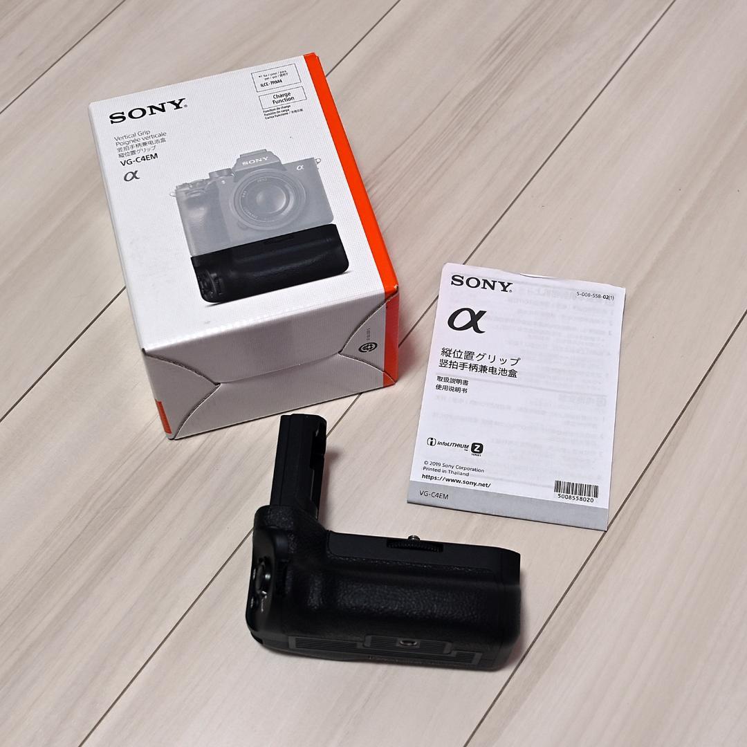 SONY α7RV ILCE-7RM5 縦グリップ ベースプレート付 保証残