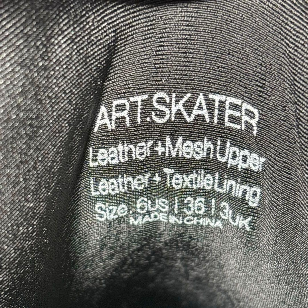 SKATER