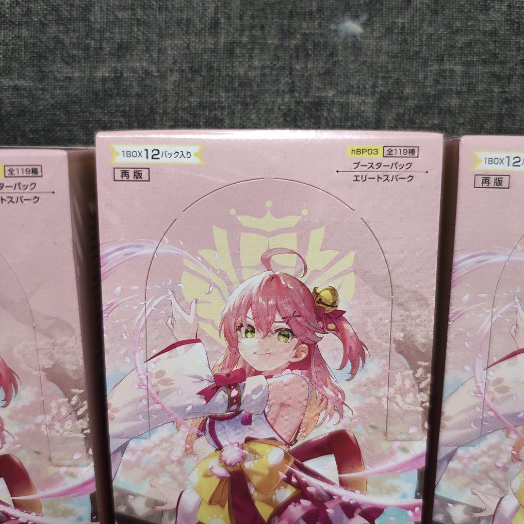 ホロライブ　エリートスパーク　シュリンク付き4ボックス&スリーブ×2 新品