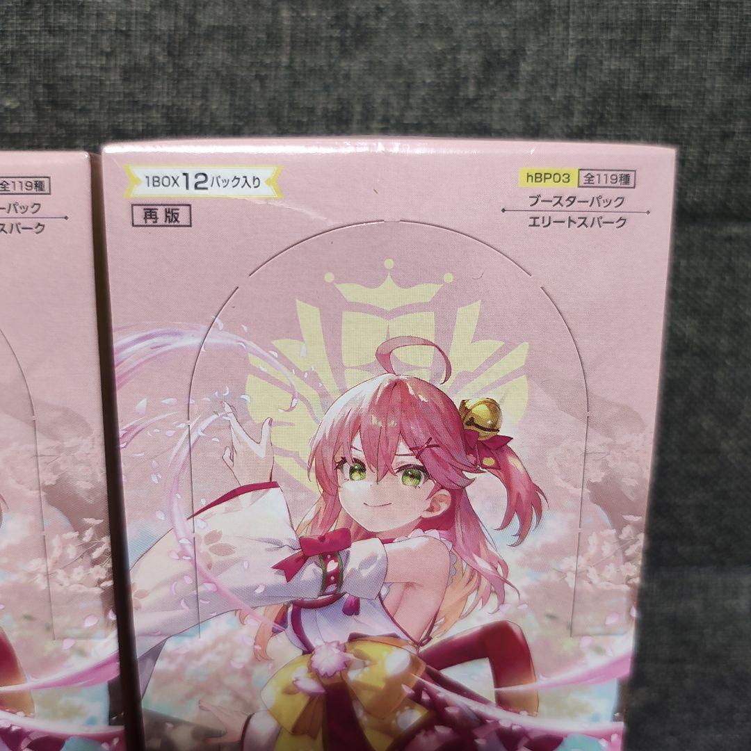 ホロライブ　エリートスパーク　シュリンク付き4ボックス&スリーブ×2 新品