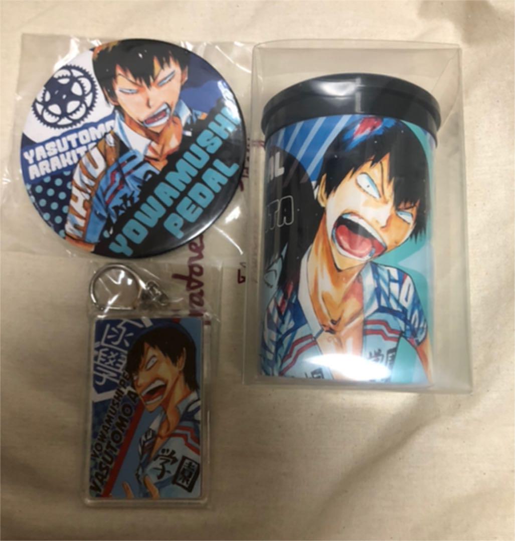 秋田書店限定 弱虫ペダル 荒北靖友 Birth Dayセット Shop At Mercari From Japan Buyee Bot Online 秋田書店限定 弱虫ペダル 荒北靖友 Birth Dayセット Shop At Mercari From Japan Buyee Bot Online