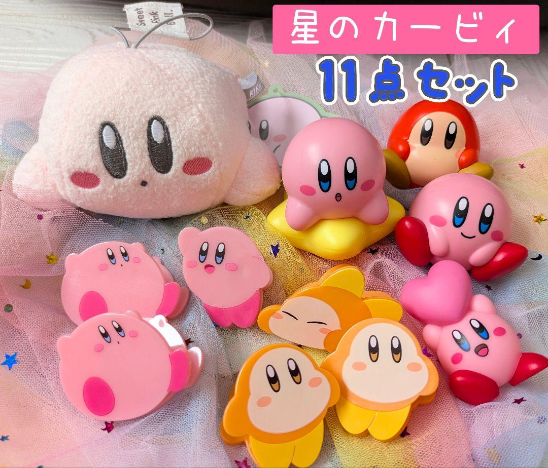 星のカービィ ぬいぐるみ ゆらゆらマスコット ソフビ クリップ