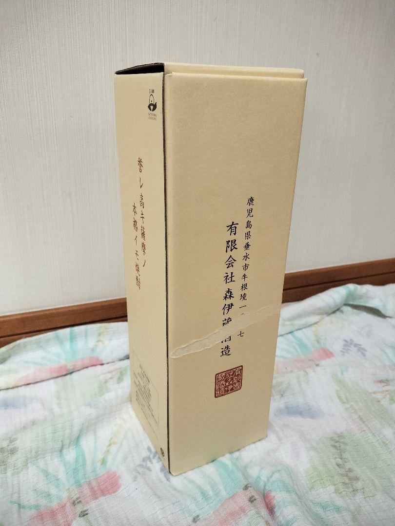 森伊蔵 本格焼酎 箱入り