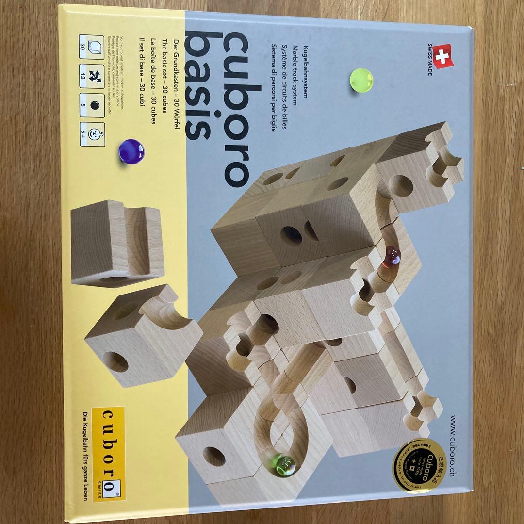 cuboro basis 知育玩具 木製ブロック