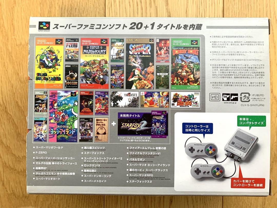 Nintendo ニンテンドークラシックミニ スーパーファミコン　美品　SFC