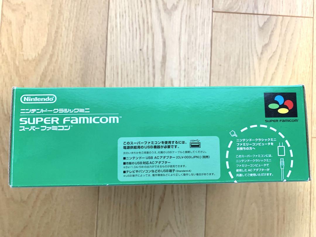Nintendo ニンテンドークラシックミニ スーパーファミコン　美品　SFC