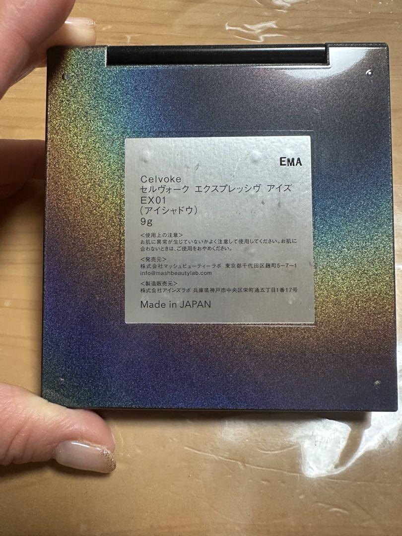 Celvoke セルヴォーク　エクスプレッシヴアイズ　EX01