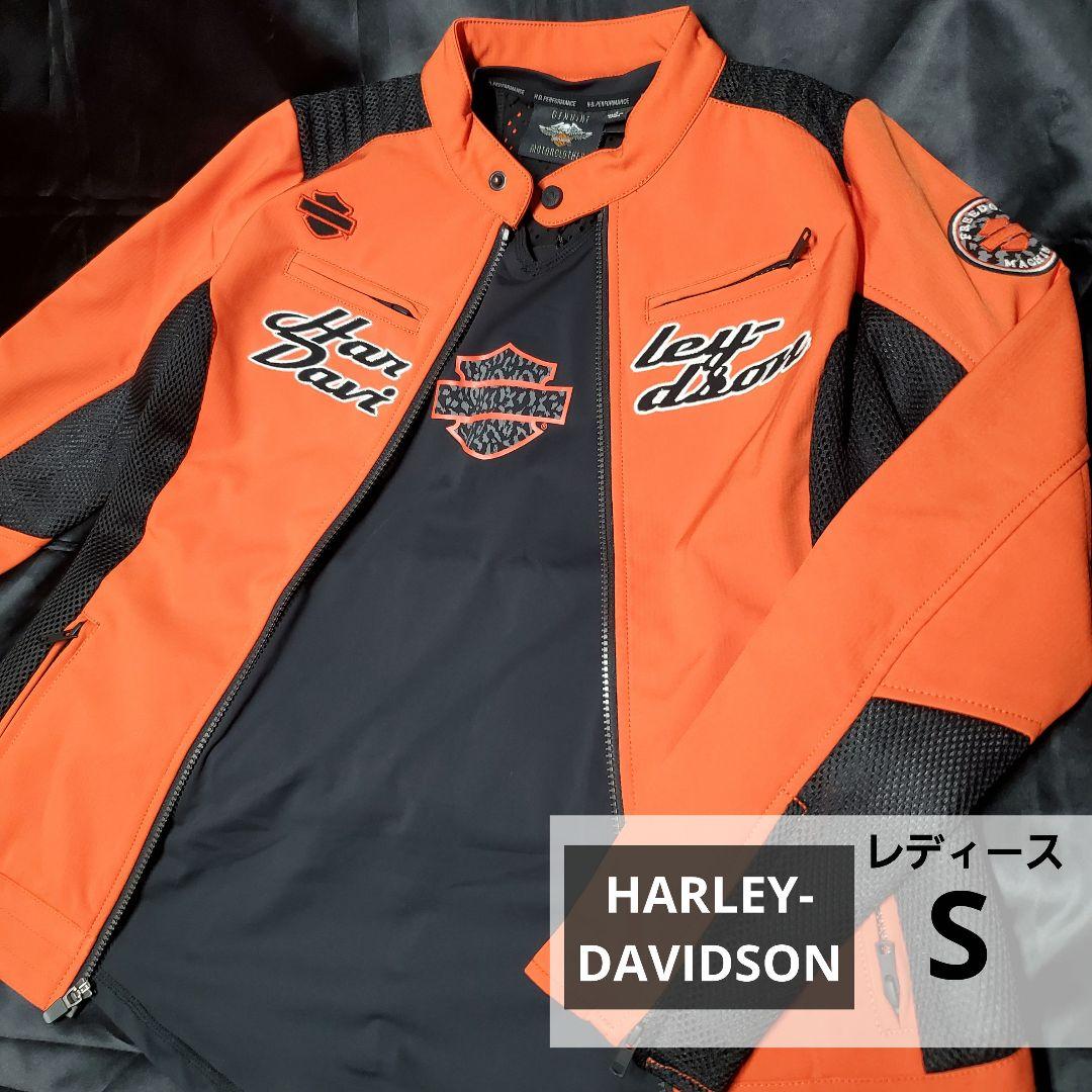 Harley-Davidson メッシュジャケット　サマージャケット Zephyrメッシュジャケット/着脱可能ライナー付 -ハーレー
