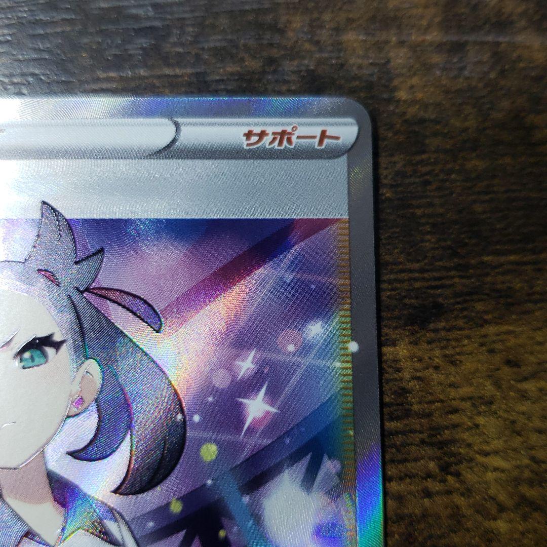 大人気得価 ポケモンカード SR yvKEN-m68560063290 マリィ 高品質正規品