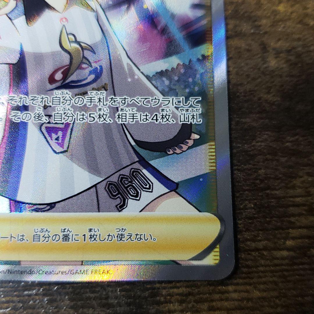 大人気得価 ポケモンカード SR yvKEN-m68560063290 マリィ 高品質正規品