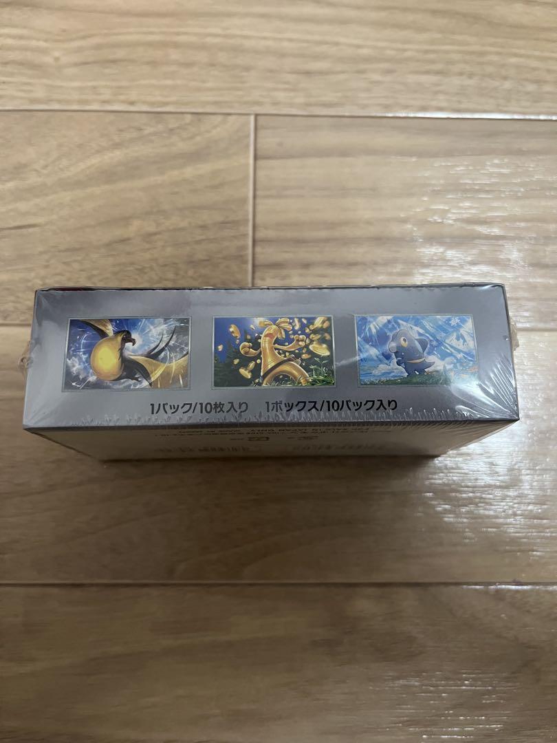 ポケモンカードゲーム シャイニートレジャー　10パック入り　シュリンク付き