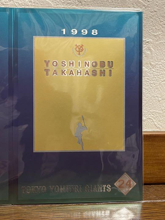 1998年ジャイアンツ 高橋由伸記念カード - メルカリ