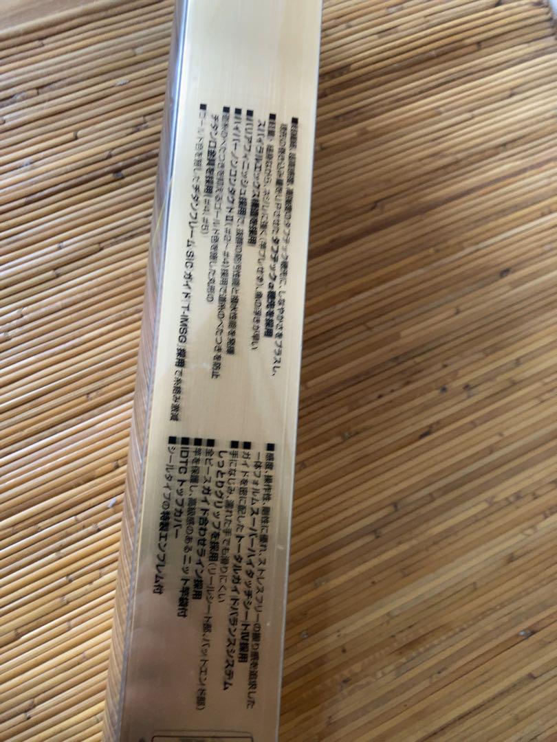 シマノ　磯リミテッド ＭIＧHＴＹＢＬＯＷ（マイティブロー） 1.5号530 シマノ 【中古】【送料無料】シマノ 18 イソリミテッド 1.5号