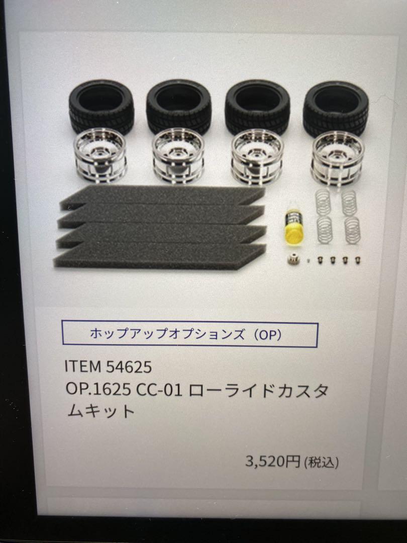 ローダウンカスタム仕様