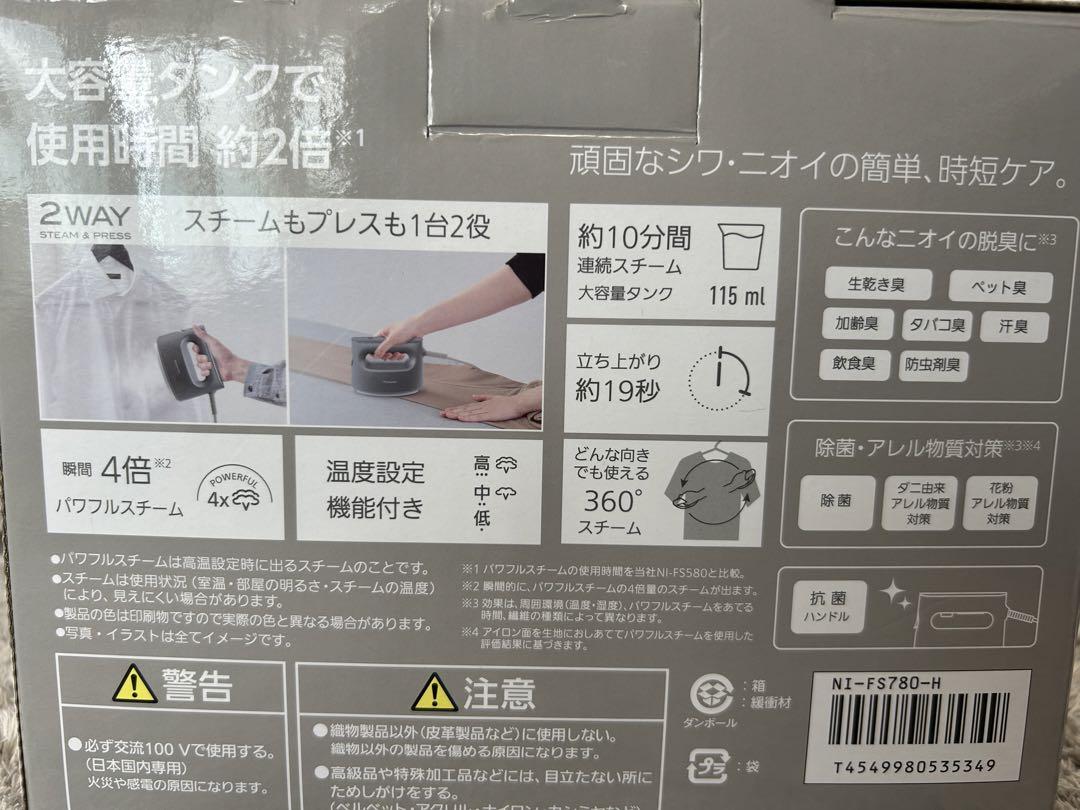 製造終了品）【タキイ工業用6型自動温度調節アイロン】 （限定