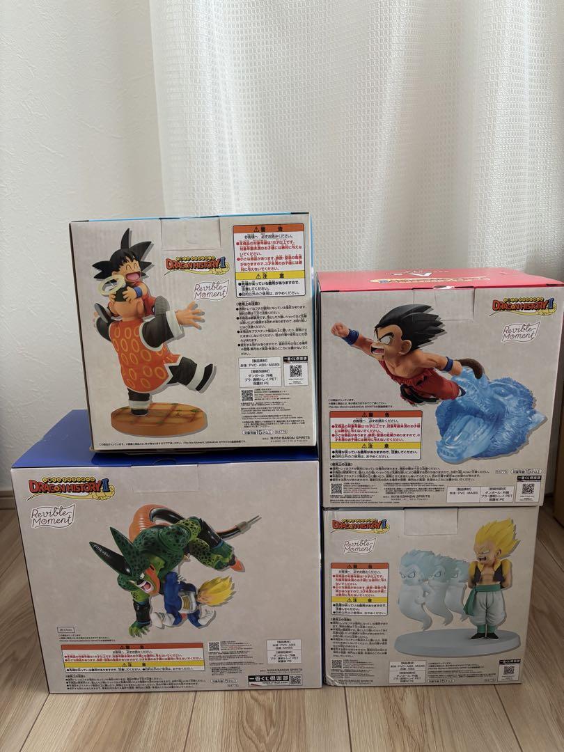 ドラゴンボール DRAGON HISTORY Ⅱ ラストワン賞、A賞、C賞、D賞