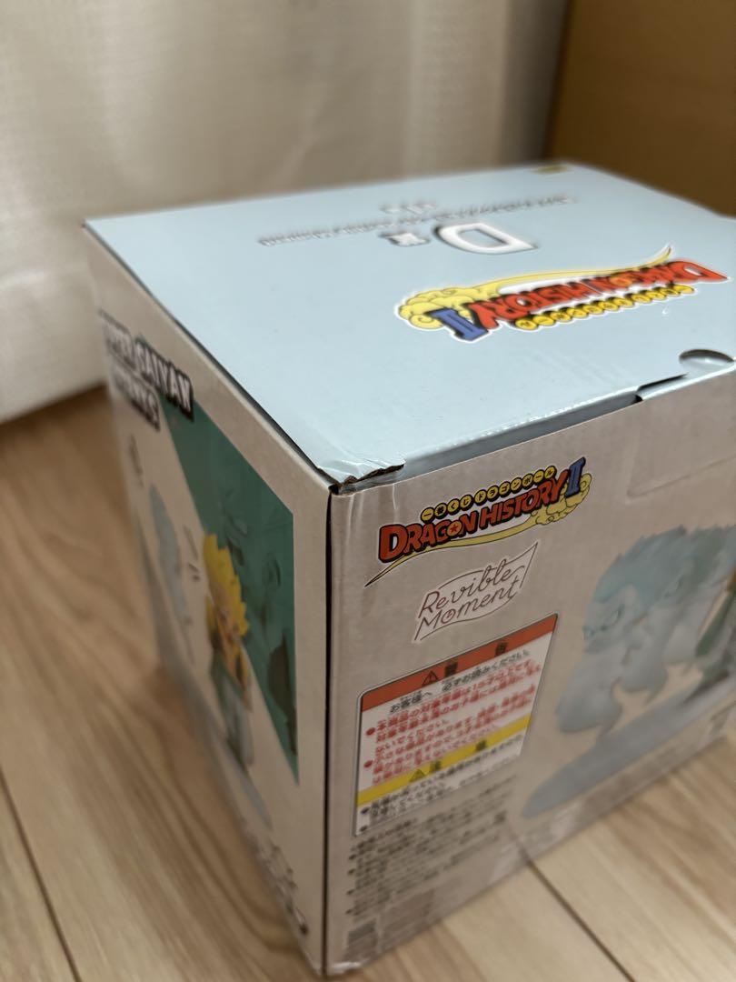 ドラゴンボール DRAGON HISTORY Ⅱ ラストワン賞、A賞、C賞、D賞