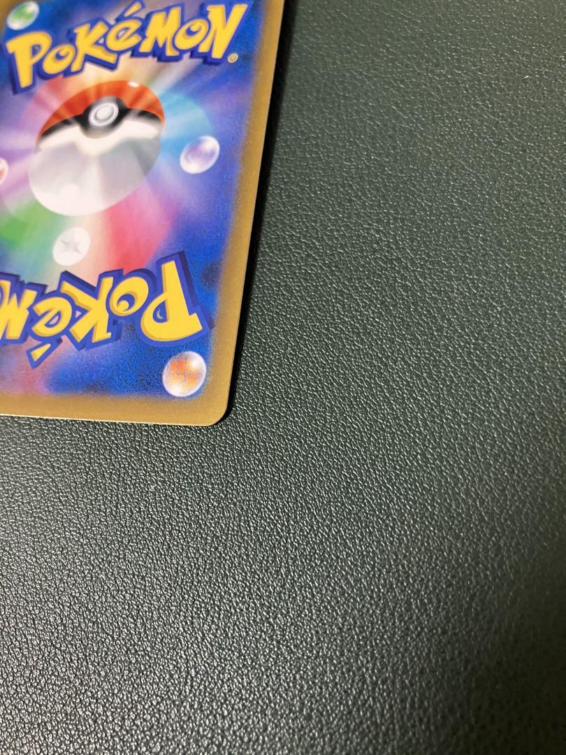 ポケカ　ユウリ　SR
