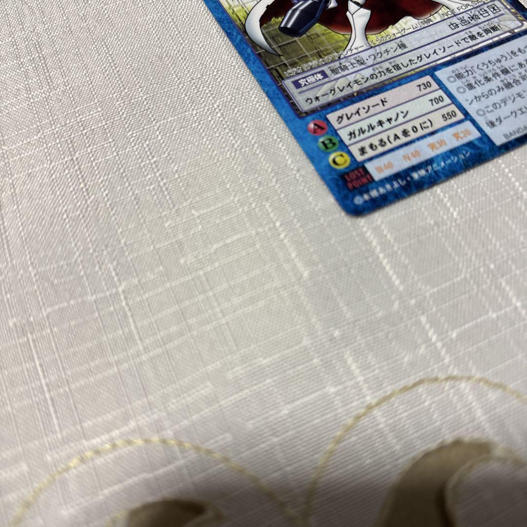ぼくらのウォーゲーム