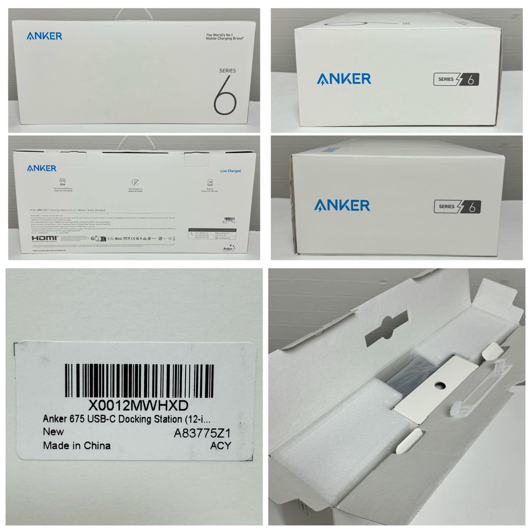 【美品】Anker 675 USB-C アンカー ドッキングステーション