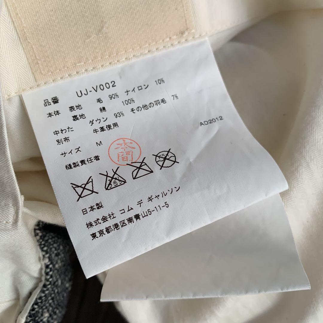低価SALE THE NORTHFACE×JUNYA WATANABE MANダウンベスト ILCFA-m68563404197 新作お買い得