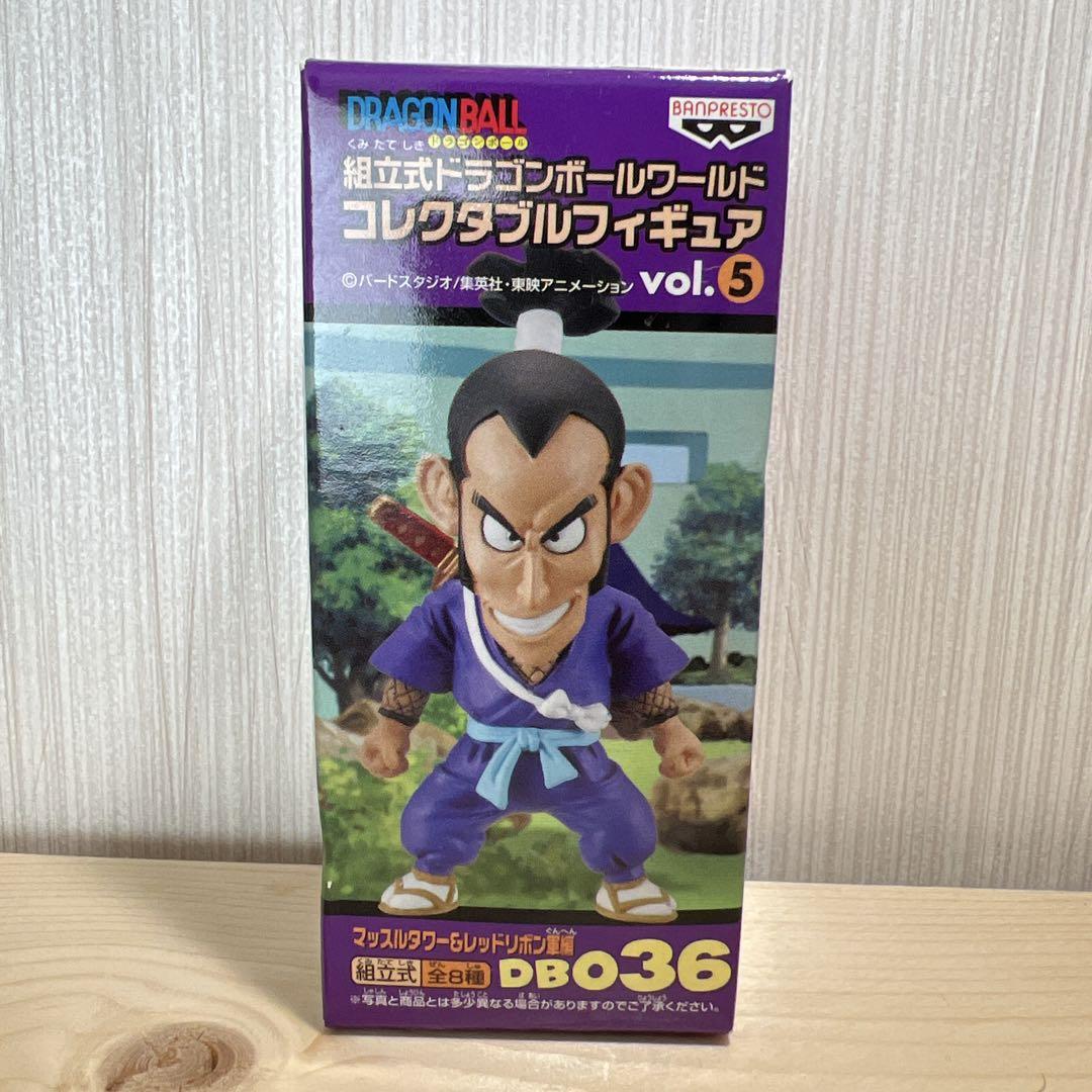未開封25113 ドラゴンボール vol.5 DB36 ムラサキ軍曹
