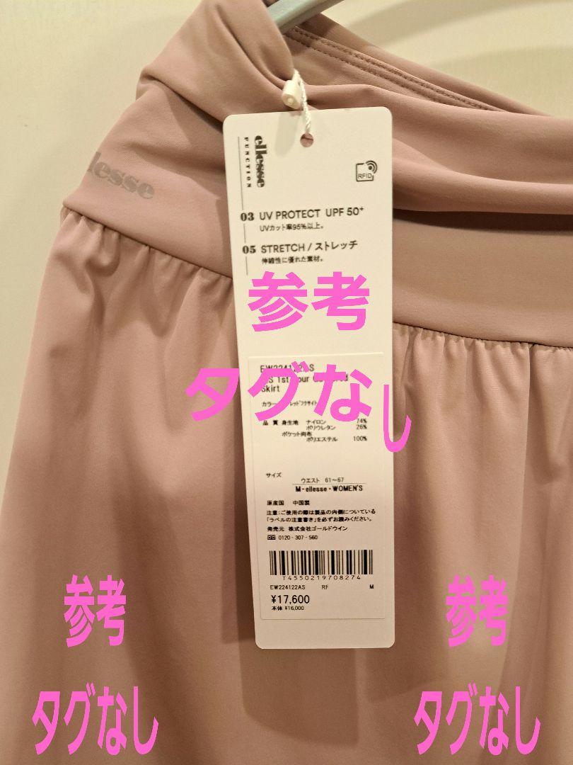 ピンク Ｍサイズ