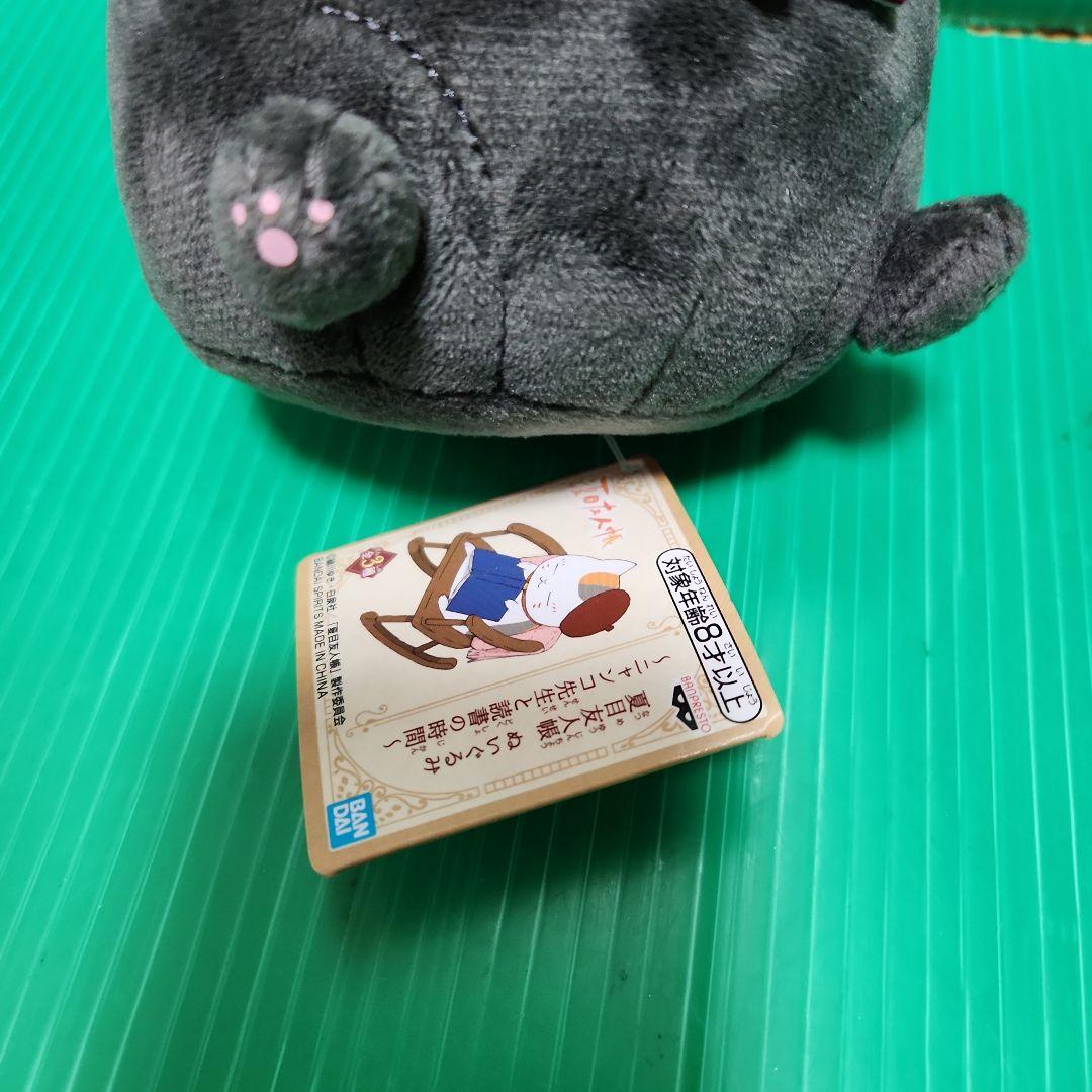 夏目友人帳 ぬいぐるみセット - メルカリ