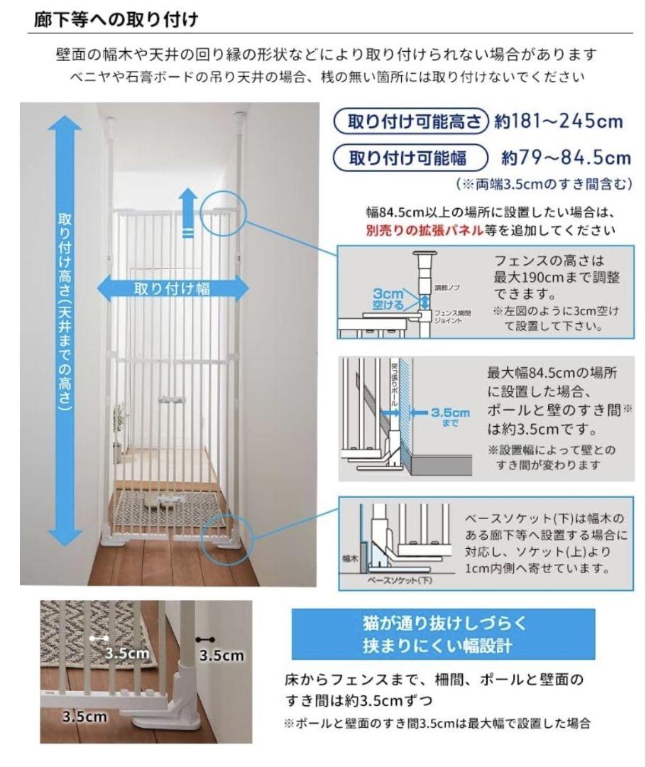 のぼれんニャン(バリアフリーⅡ）